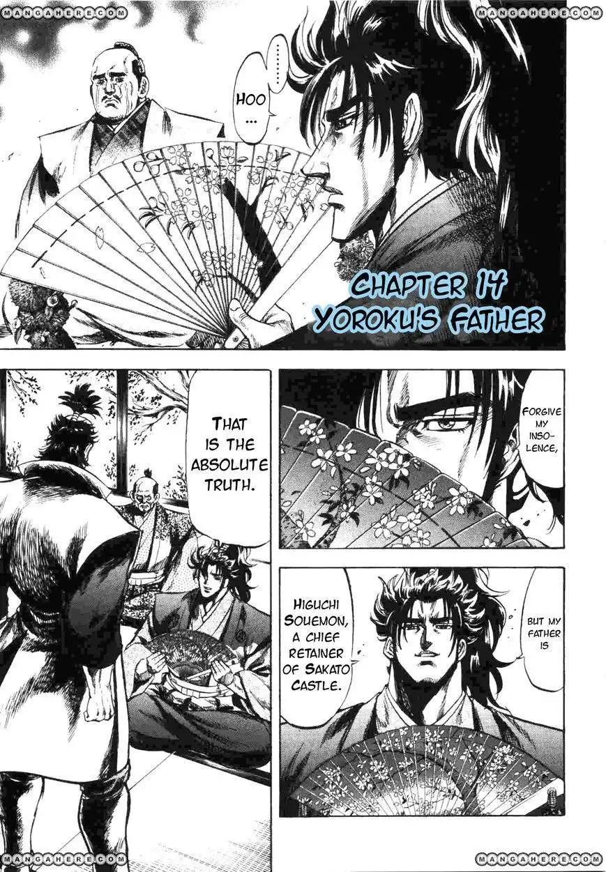 Gifuu Doudou Naoe Kanetsugu Maeda Keiji Sakegatari Chapter 14 1